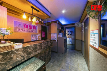 마사지
