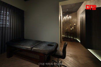 마사지