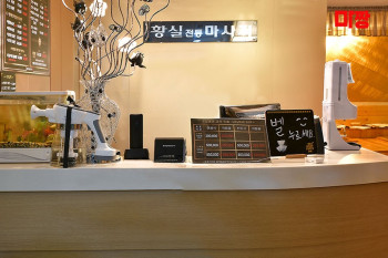 마사지