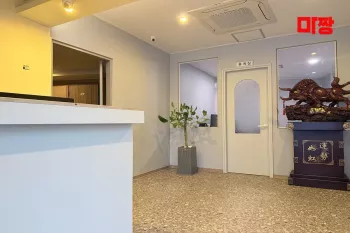 (남가좌동)오행테라피 