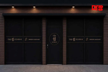 샵 이미지