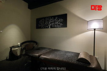 마사지